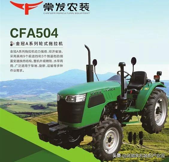 武威市农机制造有限公司,武威森隆农机有限公司