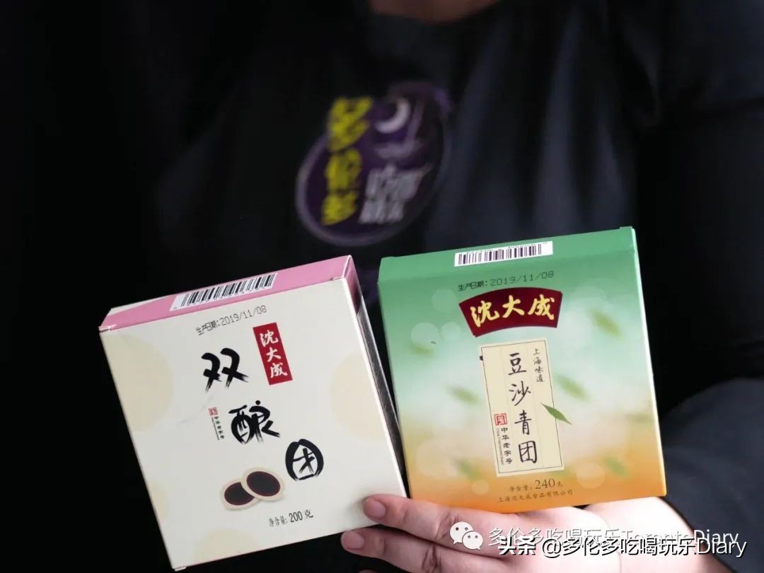 沈大成青团和国际饭店蝴蝶酥,沈大成冰淇淋青团