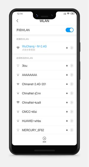不记得电脑开机密码怎么解除密码,如何忘记连接过的wifi密码