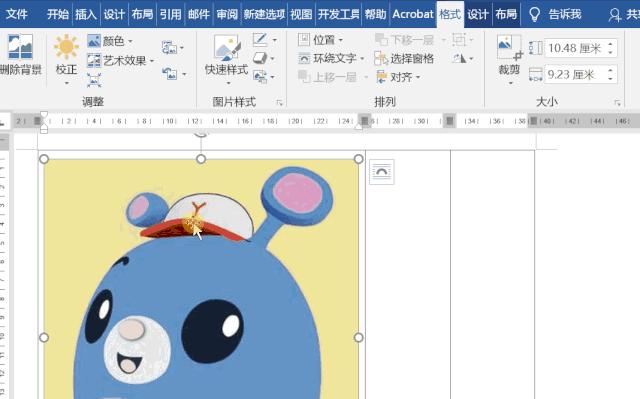 掌握这五大word技巧让你爽翻天,这3个鲜为人知的word技巧太好用了