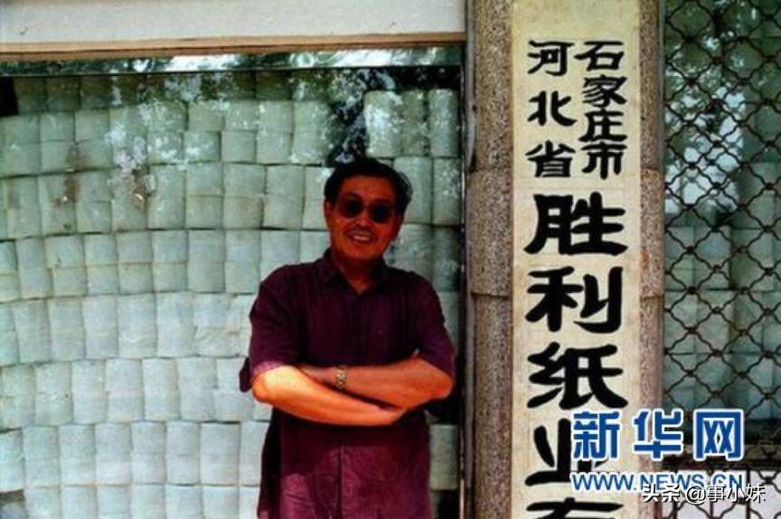 再见了石家庄完整视频,再见了石家庄简单版