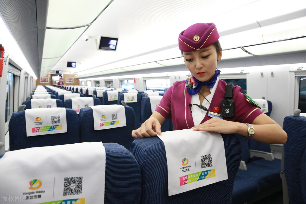 高铁乘务员招聘要求及工资待遇,高铁乘务员工资多少钱一个月