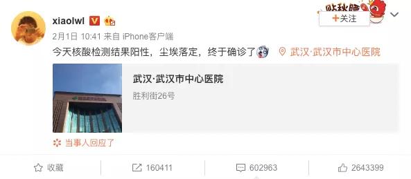 关于易烊千玺综艺,易烊千玺借东西