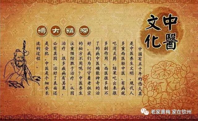 看中医毫无秘密,外行看风水