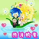 情人节微信表情拼爱心一行十个,没有情人的情人节搞怪表情