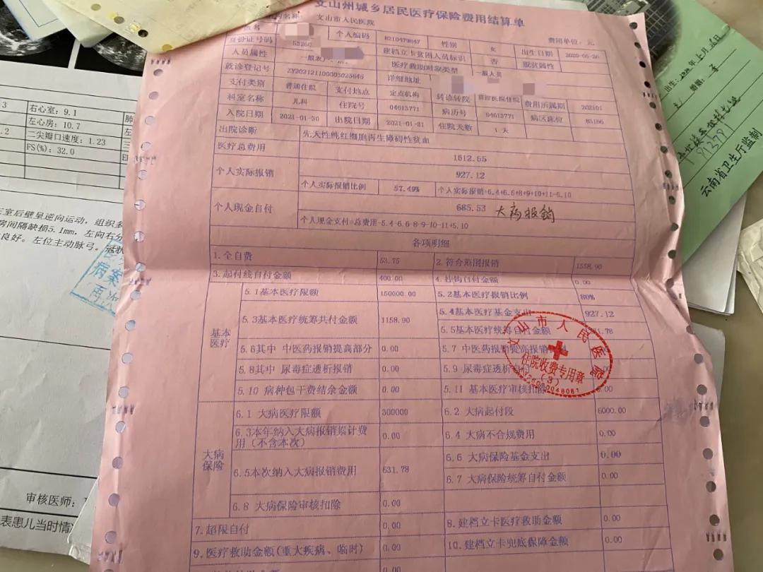 基因变异女孩,小孩子出生基因变异