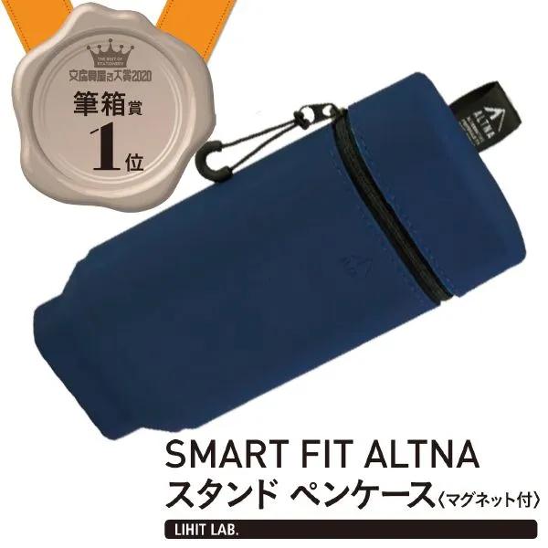 2020日本文具大赏圆珠笔第一名,2022年日本文具大赏设计奖