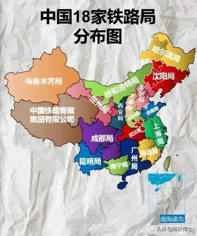 乌鲁木齐铁路局大专生工资待遇,呼和浩特铁路局工资待遇怎么样