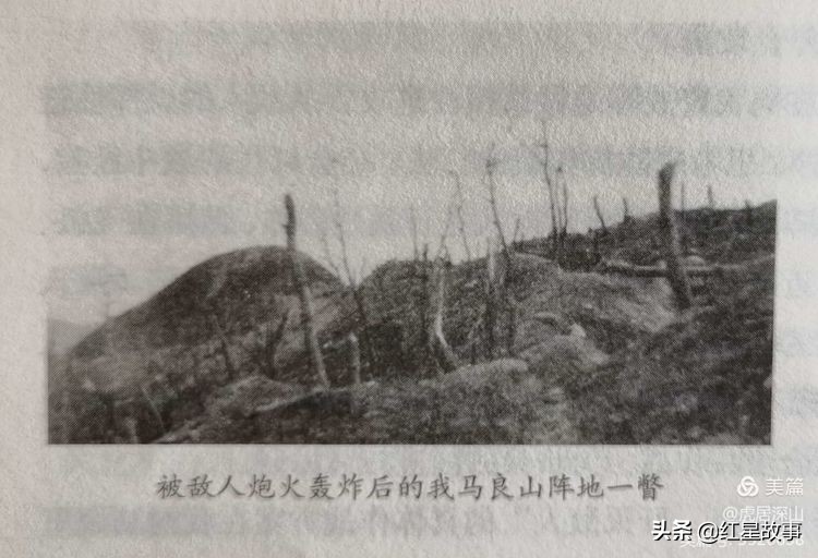 曾思玉将军在朝鲜