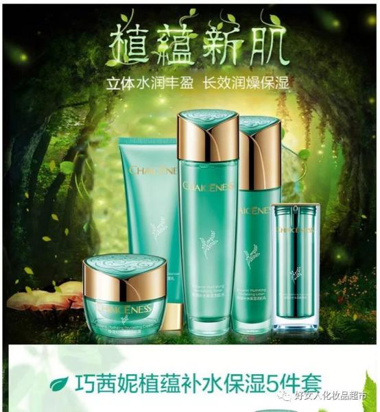 化妆品怎么测过敏,化妆品过敏怎么办