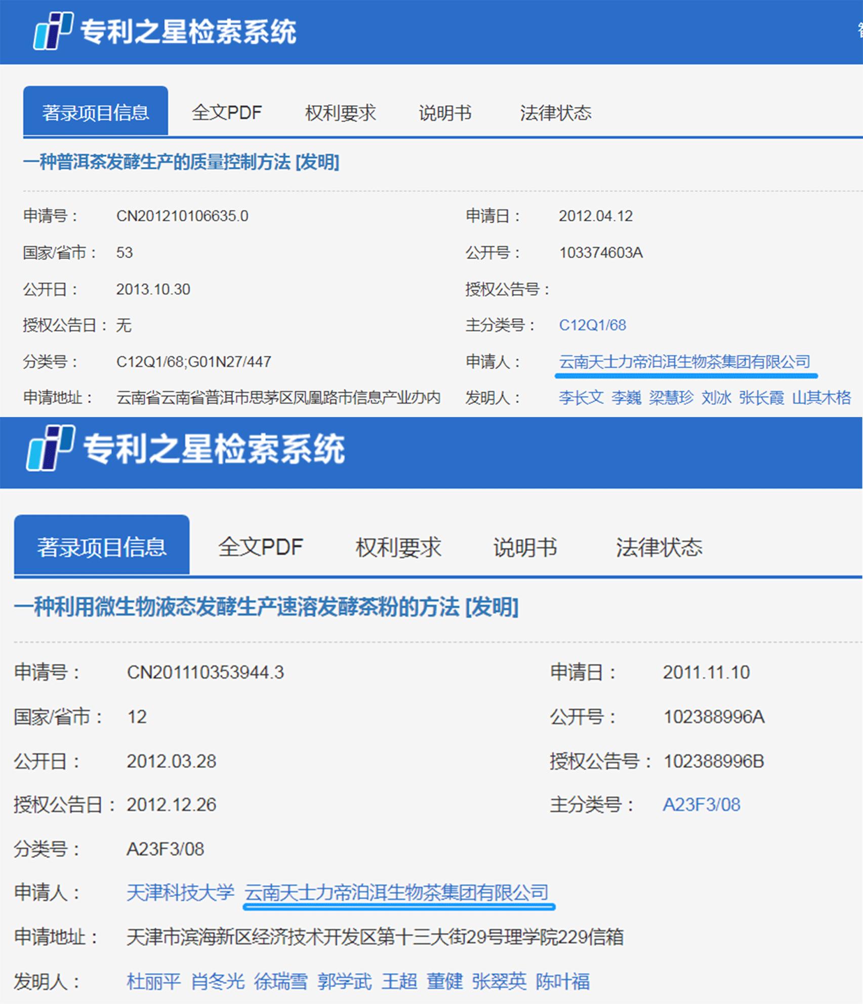 小米有品品值7级,小米有品茶叶测评