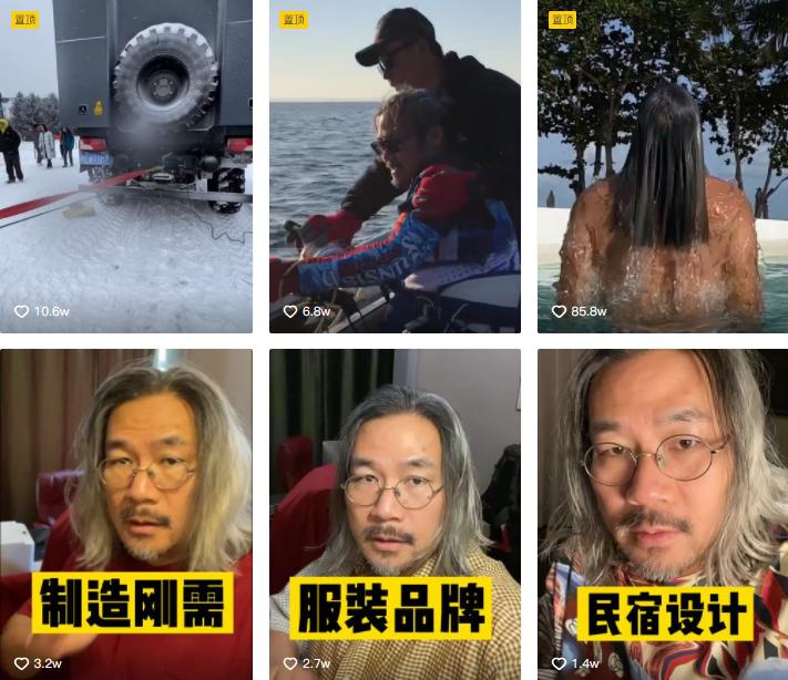 我去刷了18个广告人的抖音，没想到打开了新世界的大门