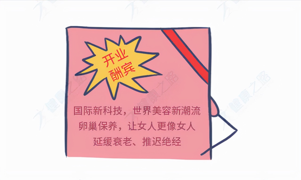 卵巢保养十大秘密女性必看,卵巢保养吃哪些中药保养