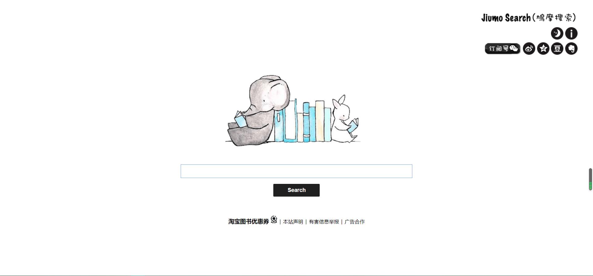 学习知识的电子书,免费书籍阅读网站大全推荐