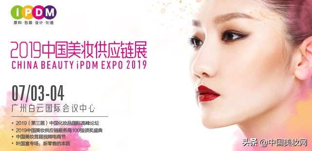 多肽滋养洗护,蛋白多肽洗护系列