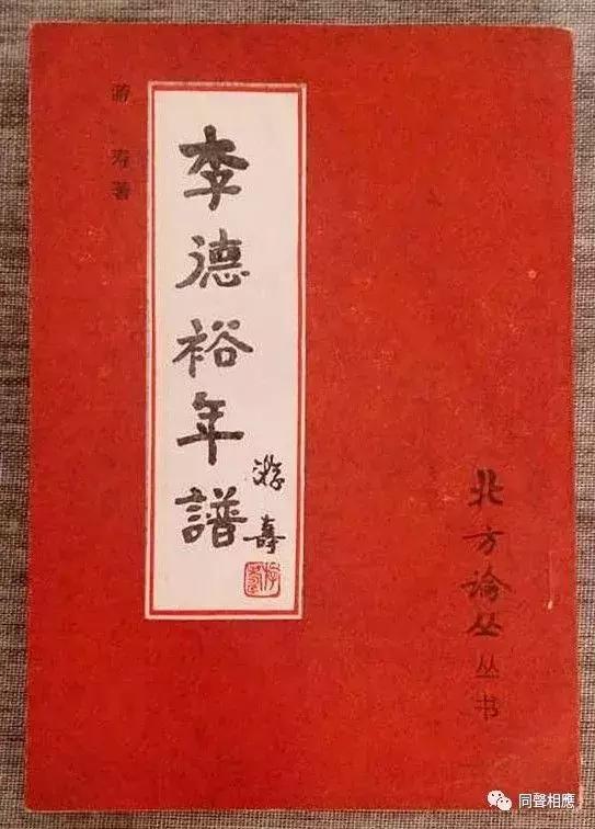 中国大宗师——你所不知的杰出女学者、大书法家游寿先生