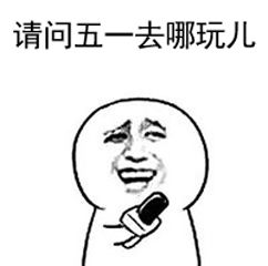 在威海感受春天,五一去威海好玩吗