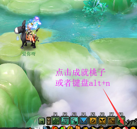 梦幻西游师门交环成就,梦幻西游快速刷成就攻略