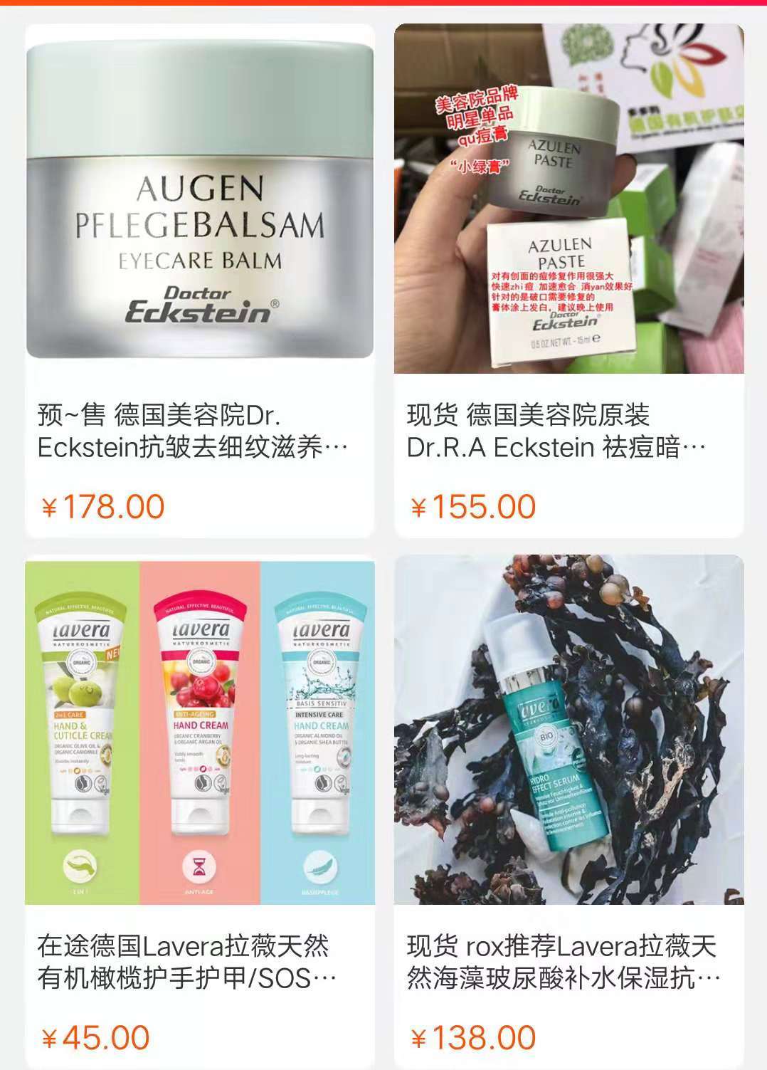 淘里评店医美护肤品,淘里评店体验