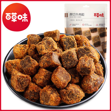 各种口味牛肉干测评,零食牛肉干最好的