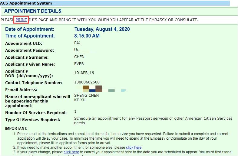 美宝在北京更换护照,美宝上海领馆更换护照