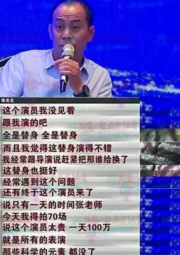 张光北和老婆巩俐,张光北巩俐最新消息