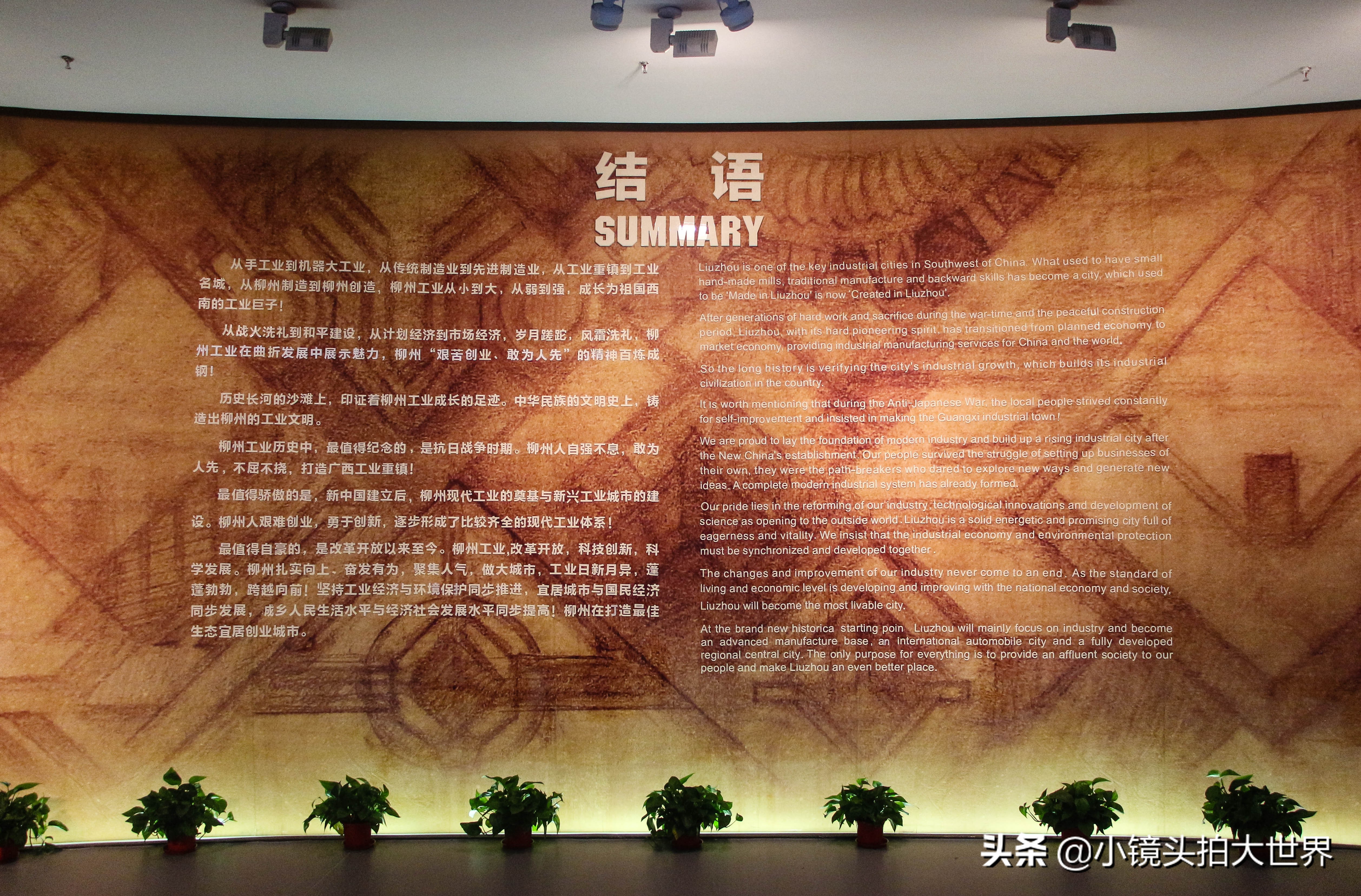 柳州工业博物馆寄存,柳州工业博物馆图片