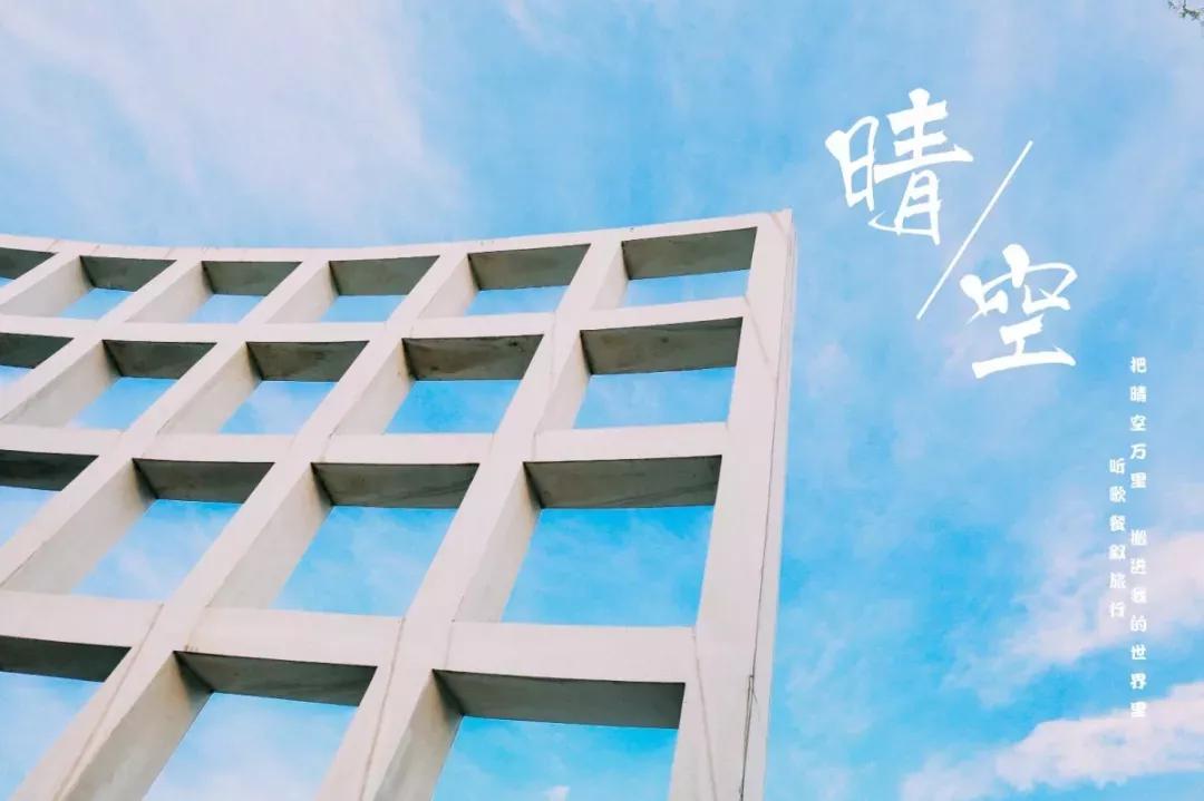 天津民办二本大学,天津仁爱学院滨海校区