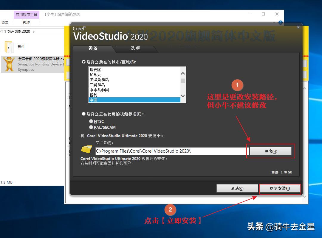 会声会影2020电脑配置要求,会声会影2020和2021的区别