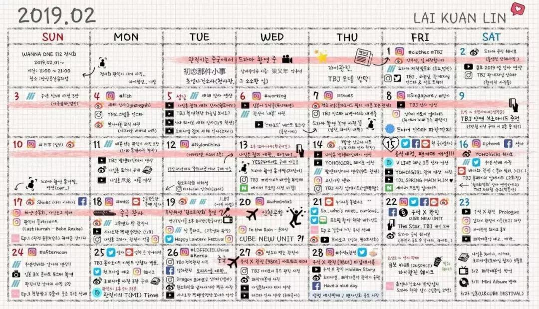 又一中国爱豆解约回国!赖冠霖正式向CUBE提出解约引网友热议