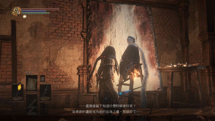 黑暗之魂3dlc环印城攻略,黑暗之魂3环印城怎么去