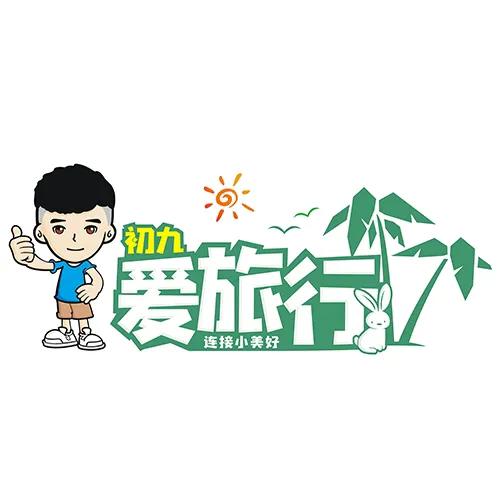 三天两夜延吉美食行|不用去韩国也能吃到地道韩料