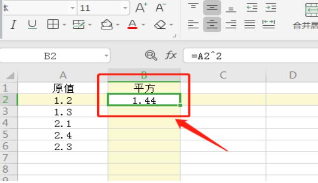 excel表格计算技巧,一个数的平方怎么用excel计算