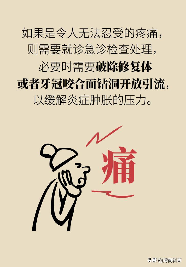 戴牙套牙齿坏了怎么治疗,疫情期间矫正牙齿知识科普