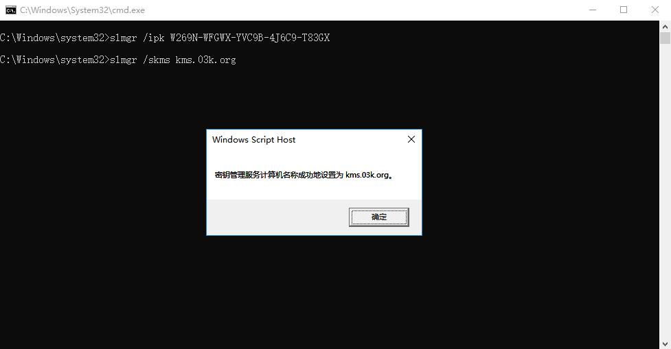 win10激活工具一键激活永久免费版,windows10系统一键激活工具