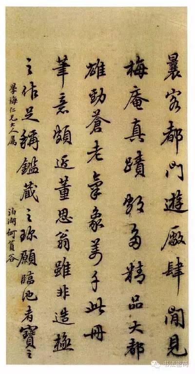 观帖怎么读,读帖临帖摹帖的顺序