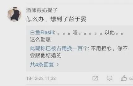 *辱侮**中国肌肉男的身材？网友：呸，你不配