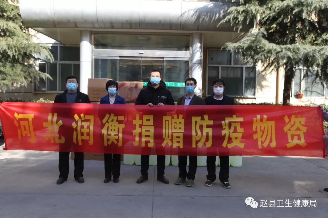 河北红十字会接收捐款明细,枣强红十字会收捐明细