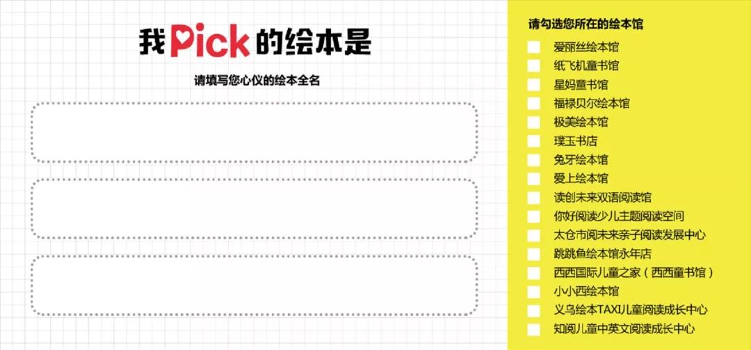 绘本馆创业经历,绘本馆是怎么经营