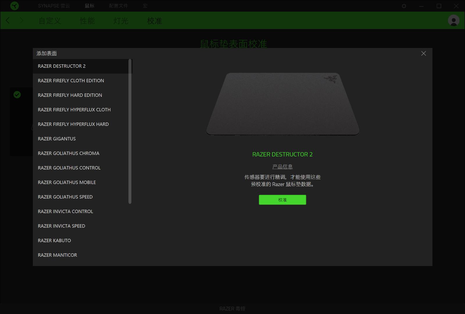 雷蛇毒蝰Viper旗舰鼠标,7000万次寿命16000DPI,游戏办公通杀