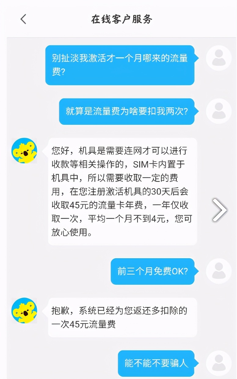 pos机集体恶意涨费率,多款pos机被曝费率上涨