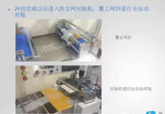 自动模切贴胶工艺,自动模切机模切不干胶操作全过程