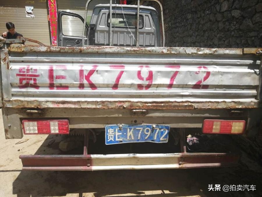 「第一次拍卖」南骏牌贵EK7972轻型栏板货车（原轻型普通货车）
