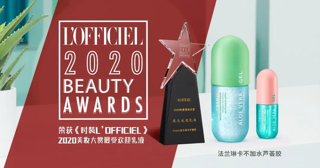 别只知道引流了，来看看法兰琳卡怎么玩直播