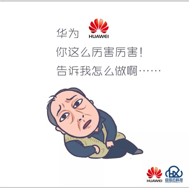 技术版Q大强，教你省钱又省力！