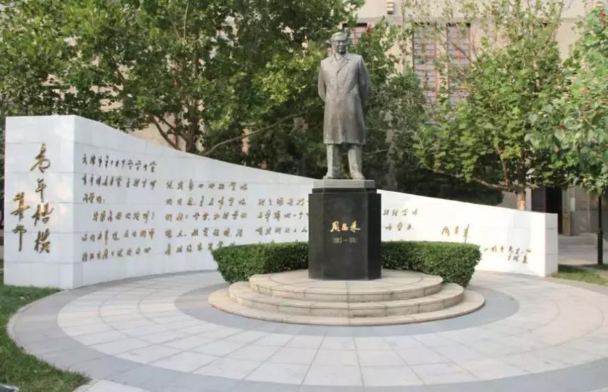 天津南开中学具有厚重的历史文脉,在天津学习心得体会