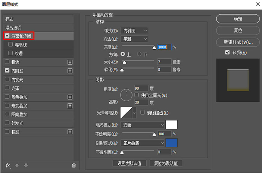元气满满的手绘画七到八岁,ps制作时尚大气的3d立体字教程