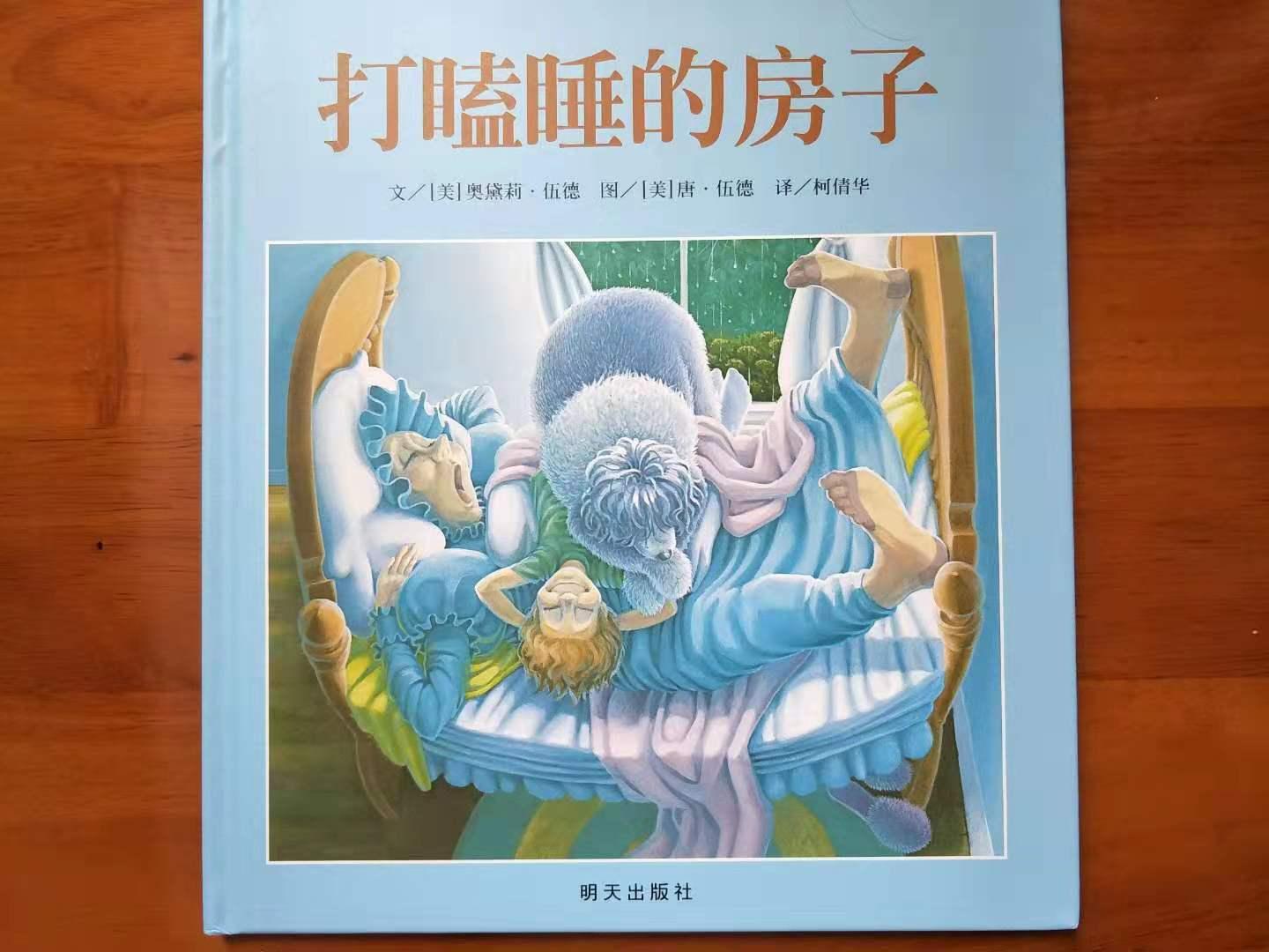 快2周岁的宝宝不会说话,2周岁的宝宝不会说词语