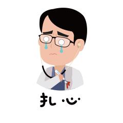 风靡一时的足贴,足贴是真的吗真实测评