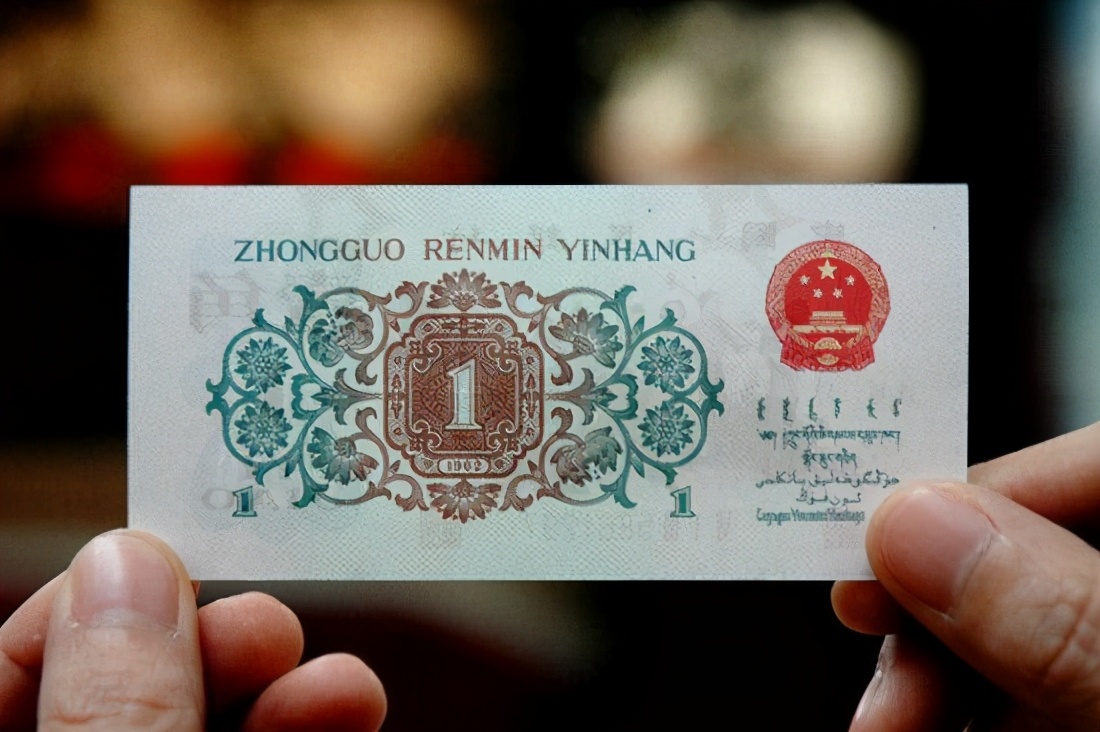 一刀1980版1角纸币值多少钱,一刀5角纸币值多少钱